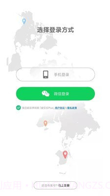 爱贝乐plus截图1