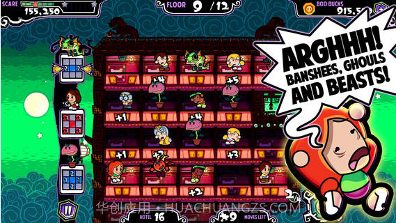 恐怖旅馆截图5 恐怖旅馆截图5