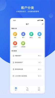 加拓宝截图1 加拓宝截图1
