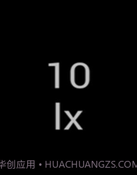 Light Lux Meter截图1 Light Lux Meter截图1