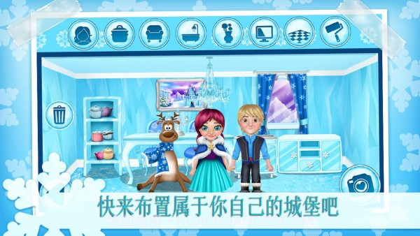 公主的冬季城堡截图5 公主的冬季城堡截图5