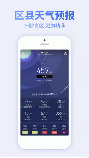蔚蓝地图截图5 蔚蓝地图截图5