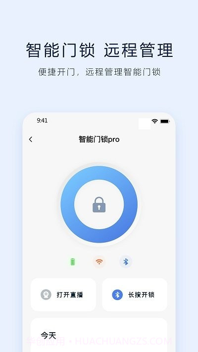 vlink截图3