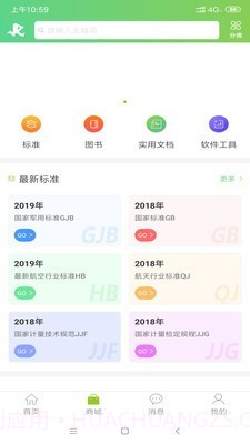融融截图1 融融截图1