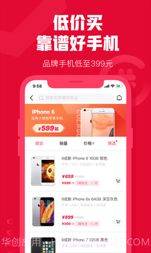 可乐优品截图3 可乐优品截图3