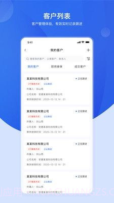 加拓宝截图2 加拓宝截图2