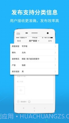 芜湖民生网截图2