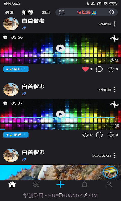 梵记(短视频)截图1 梵记(短视频)截图1