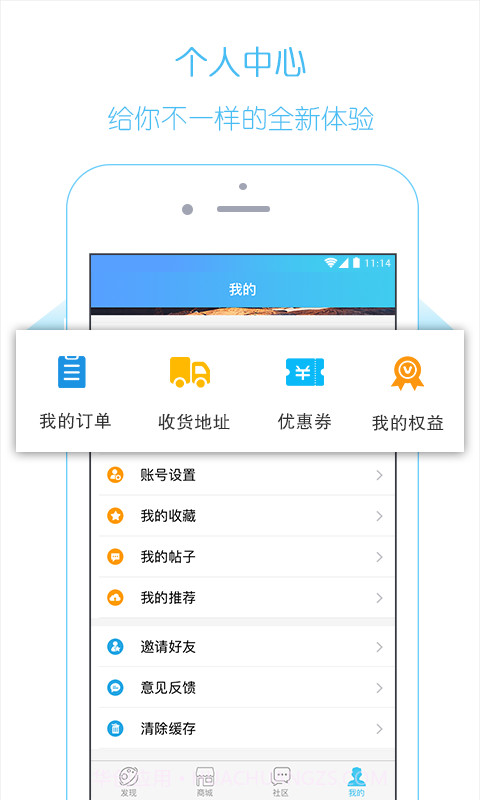游钓天下截图3 游钓天下截图3