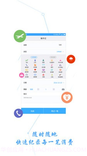 企业经营管理截图2 企业经营管理截图2