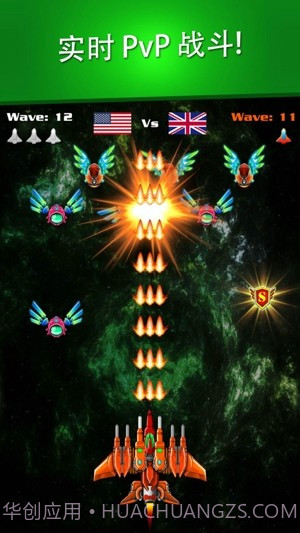 银河系外星射击手截图1 银河系外星射击手截图1