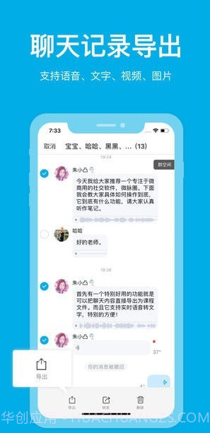 微脉圈截图2 微脉圈截图2