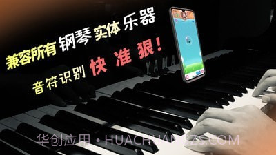 梦谱五线谱截图2 梦谱五线谱截图2