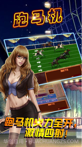 老虎机截图2 老虎机截图2