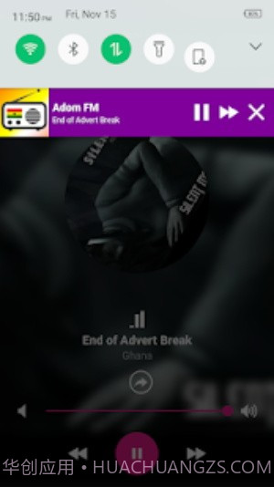 全球收音电台截图4 全球收音电台截图4