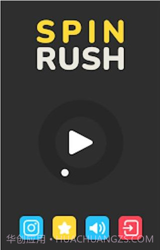 旋转冲刺截图4 旋转冲刺截图4