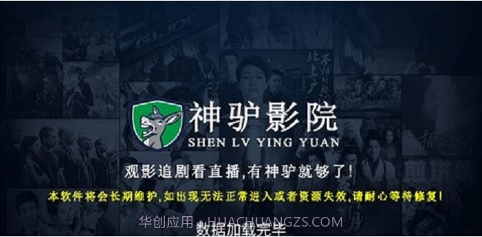 神驴影院截图2 神驴影院截图2