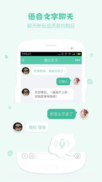 Tutu截图2 Tutu截图2