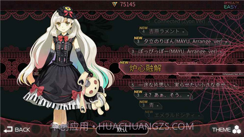 Zion载音截图2 Zion载音截图2