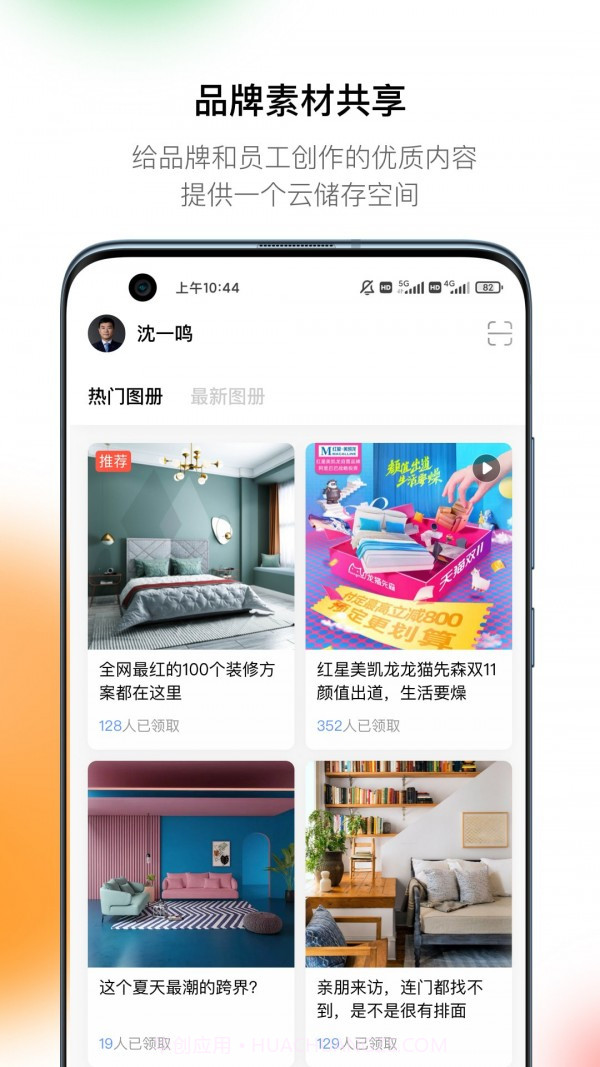 萤火引擎截图2 萤火引擎截图2