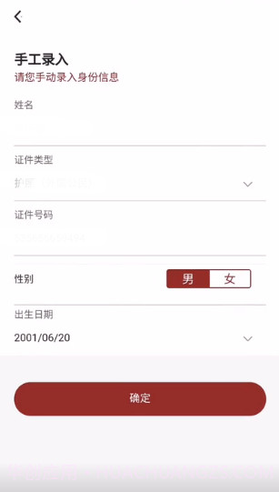 太平慧眼远程打卡截图2