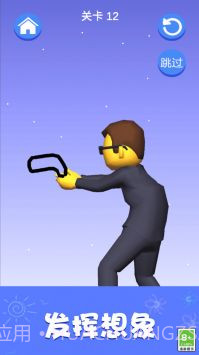 疯狂脑洞风暴截图2 疯狂脑洞风暴截图2