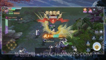 有翡纪截图4 有翡纪截图4