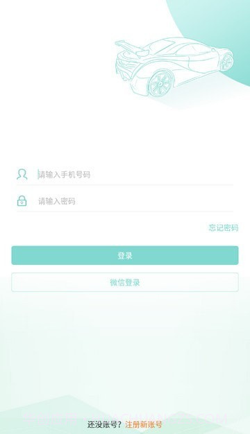 车频道截图3 车频道截图3