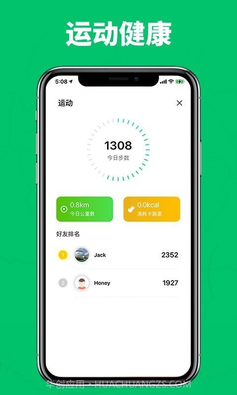 家庭成员安全截图3 家庭成员安全截图3