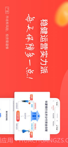 玖富钱包截图3 玖富钱包截图3