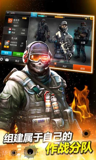火线指令2:穿越火线APP最新版截图4 火线指令2:穿越火线APP最新版截图4