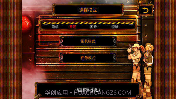 合金弹头3街机版FC截图1 合金弹头3街机版FC截图1