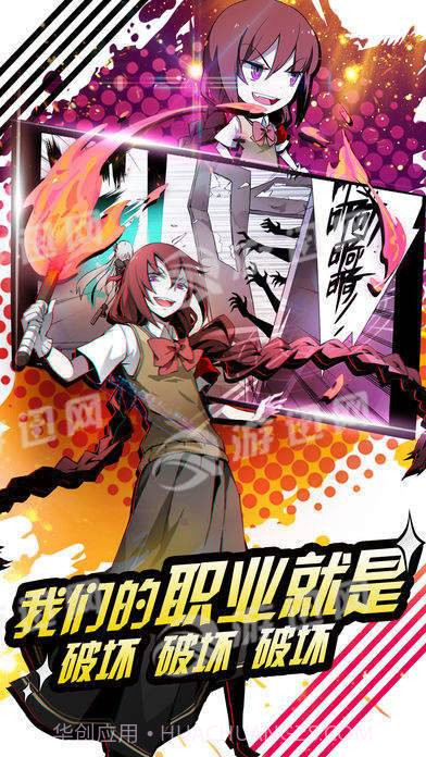 创世法则安卓截图3 创世法则安卓截图3