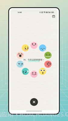 stress monitor截图4 stress monitor截图4