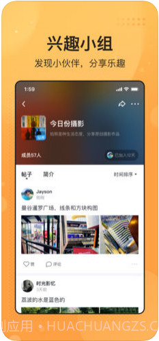 飞聊截图2 飞聊截图2