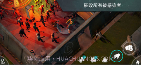 地球末日生存截图4 地球末日生存截图4