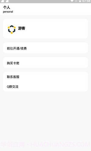 一梦软件库截图1 一梦软件库截图1