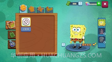 海绵宝宝大战蟹堡王截图1