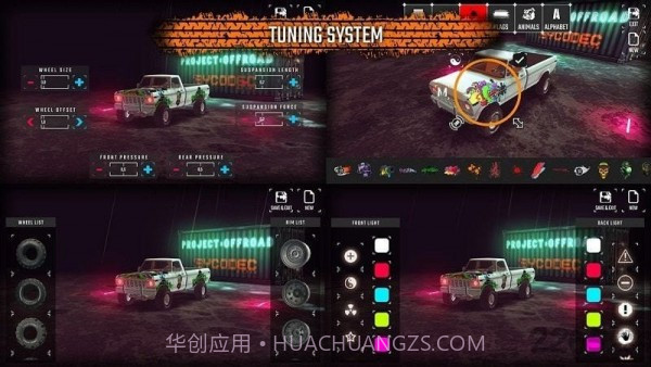 项目越野20截图4