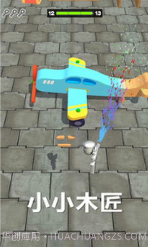 小小木匠截图2 小小木匠截图2