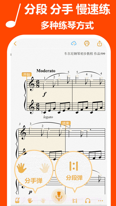 音熊AI陪练截图4