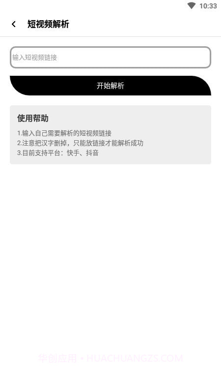 余向工具箱截图2 余向工具箱截图2