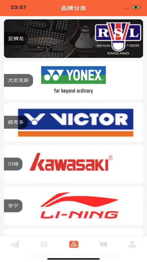 智选好物截图3 智选好物截图3