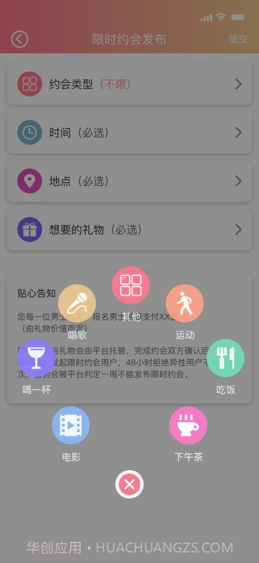 91约截图2 91约截图2