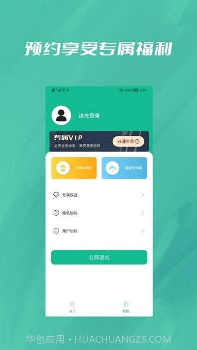 数据恢复大全截图4 数据恢复大全截图4
