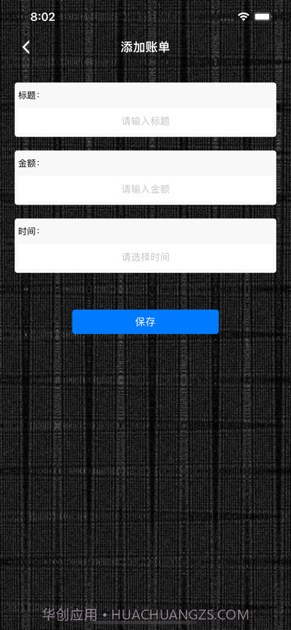 护肤美记截图4 护肤美记截图4