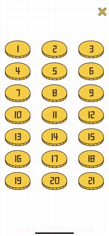 我就是不按套路出牌截图3 我就是不按套路出牌截图3