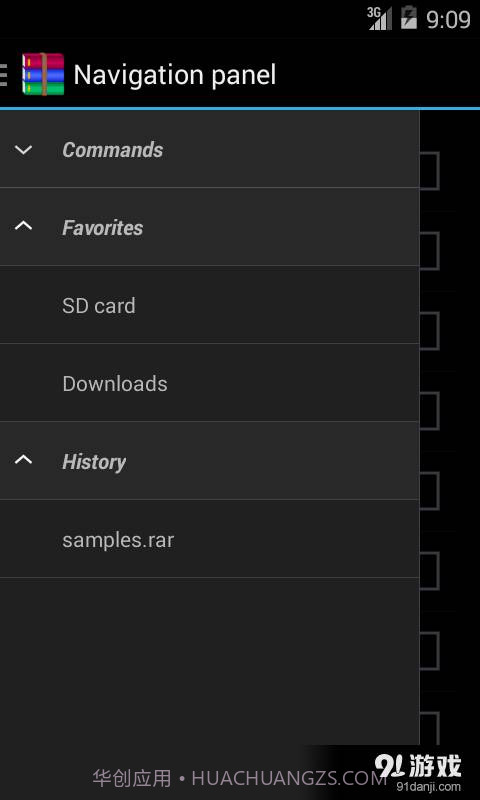 RAR for Android截图6 RAR for Android截图6