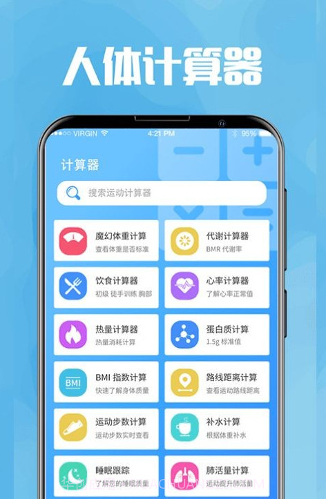 今日喝水提醒截图3 今日喝水提醒截图3