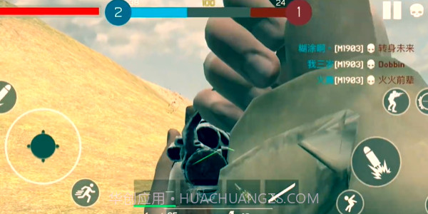 战地1939无实名认证版截图1 战地1939无实名认证版截图1